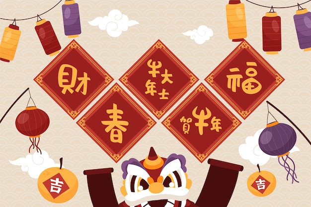 Free Vector flat chinese new year spring couplet illustration