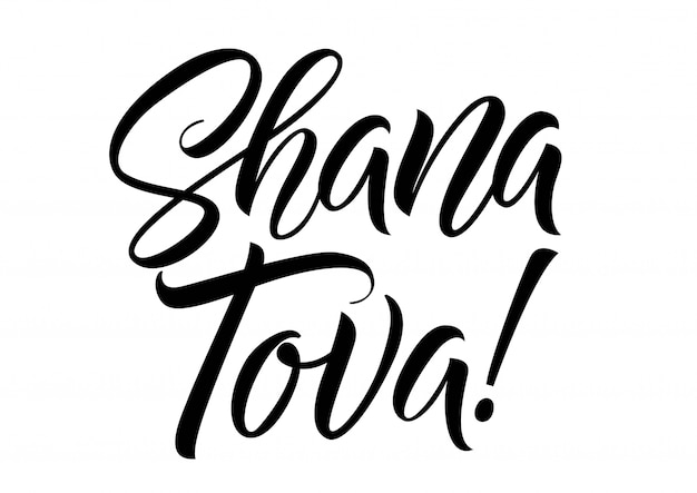 Free Vector shana tova lettering