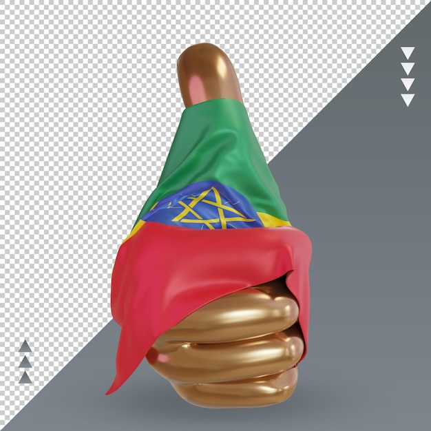 PSD 3d thumb ethiopia flag rendering front view