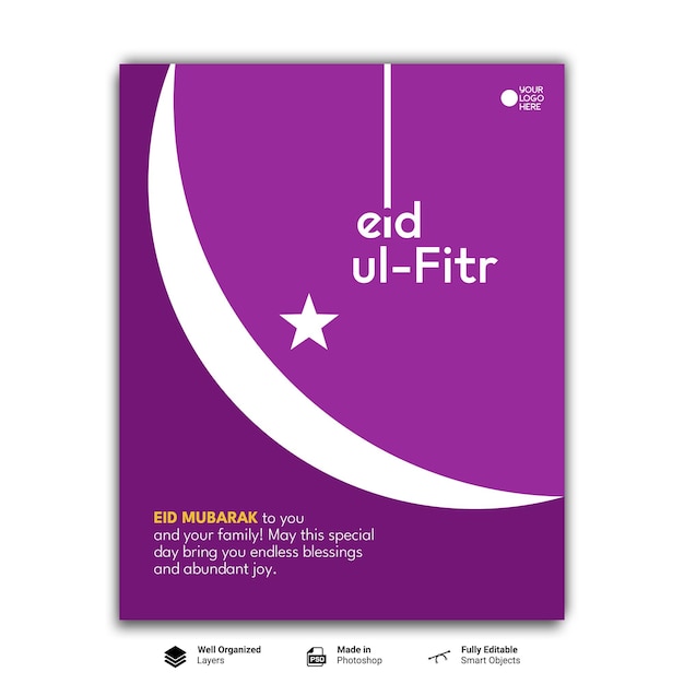 PSD minimalist eid mubarak poster