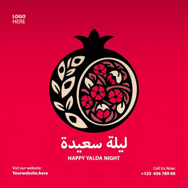 PSD yalda night celebration 21 december fruits lantern 3d design background social media post template