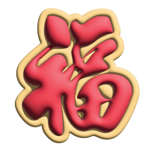 Vector chinese characters greeting for new year