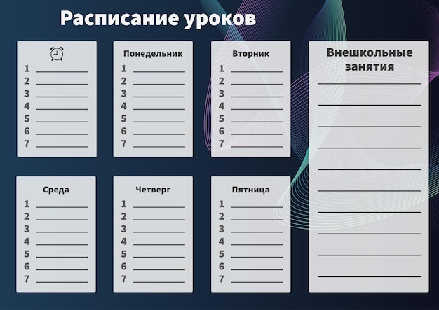 Vector class timetable on abstract background