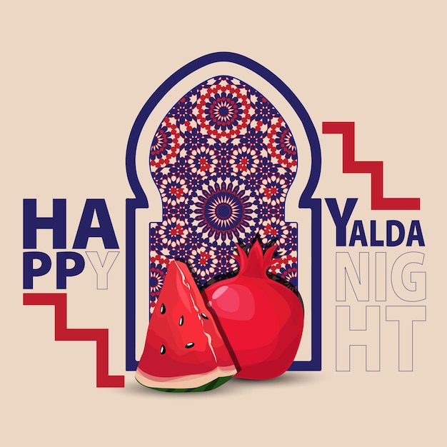 Vector happy iranian yalda night vector design with pomegranate